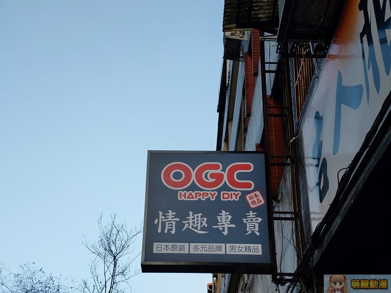ogcTamatoyseight22