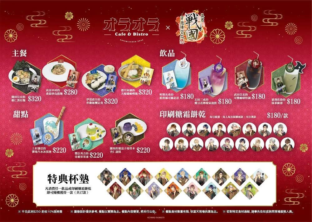 olaolabistroikemensgknews04