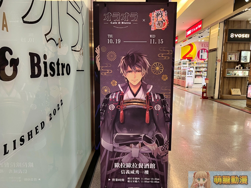 olaolabistroikemensgknewsevent01