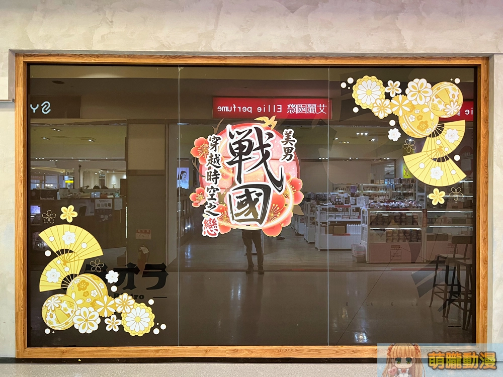 olaolabistroikemensgknewsevent02