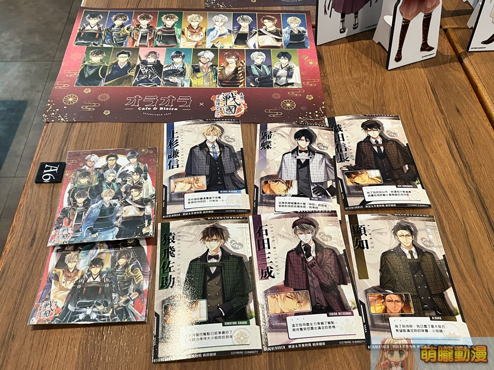 olaolabistroikemensgknewsevent14