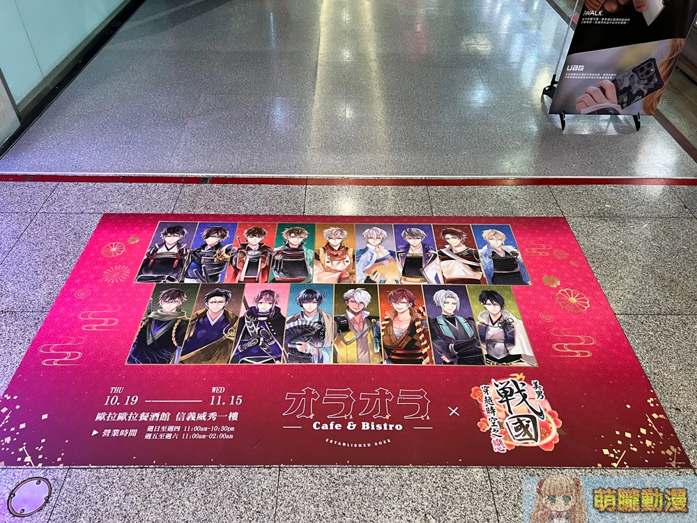 olaolabistroikemensgknewsevent27