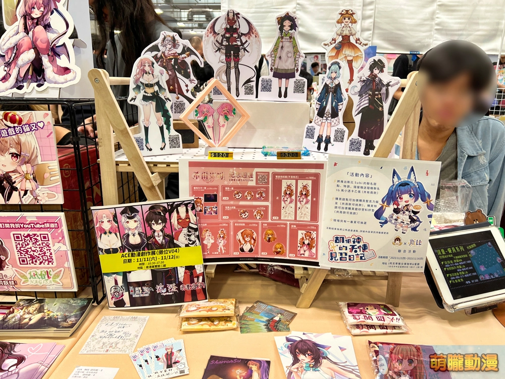 PF39 x RF11周末花博登場 Vtuber、國軍、紙雕等動漫跨域主題亮相 33 pf39event69