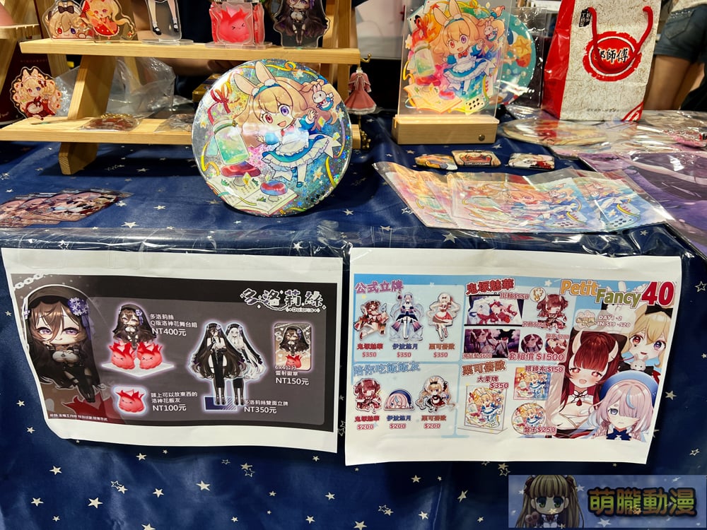PF40 x CN14周末開展 聚焦蘿莉塔時尚、多面向文化體驗 54 pf40event65