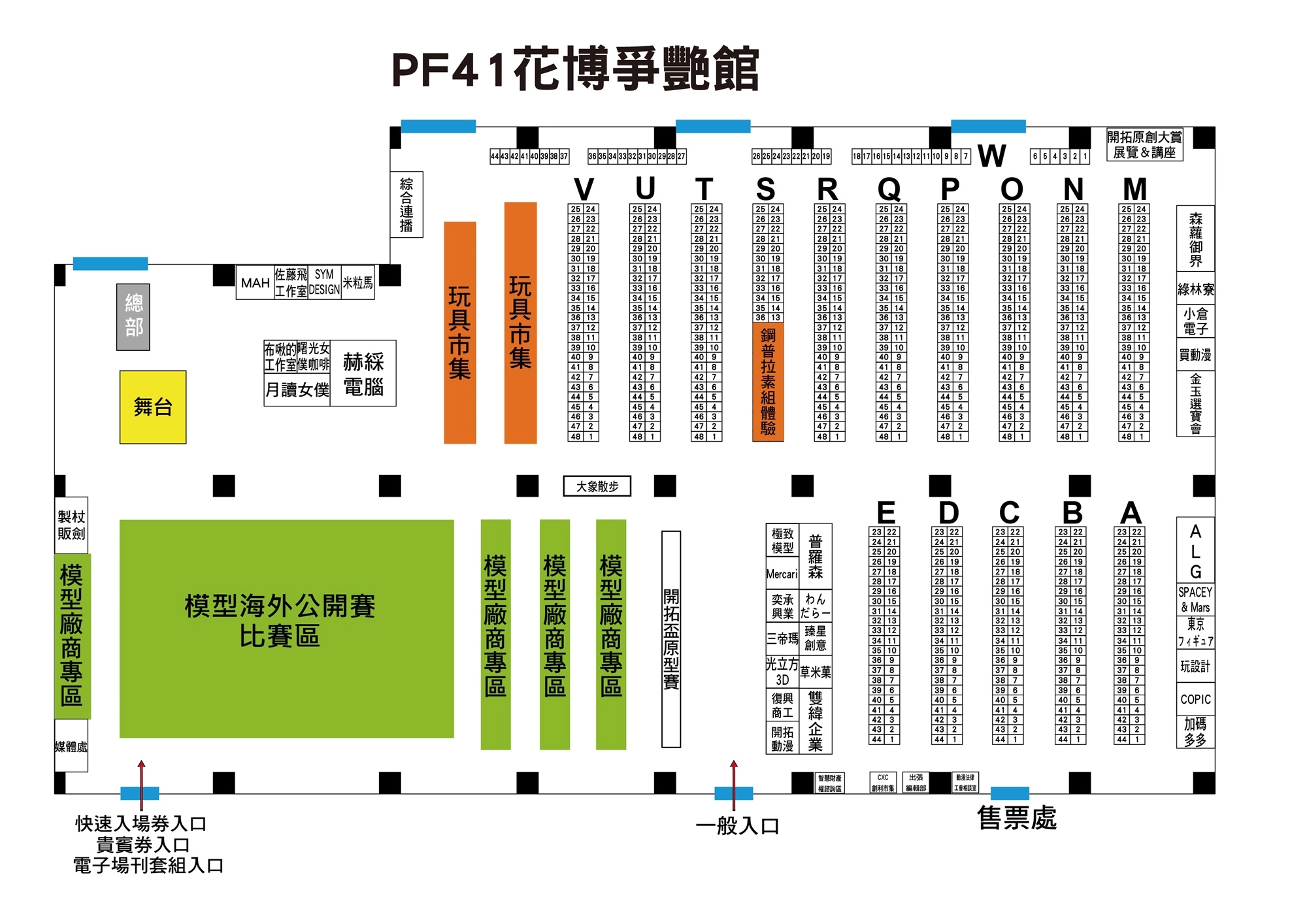 pf41rf12news03