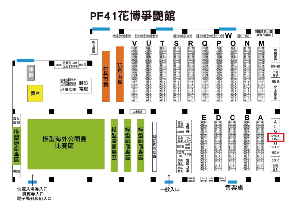pf41rf12news08