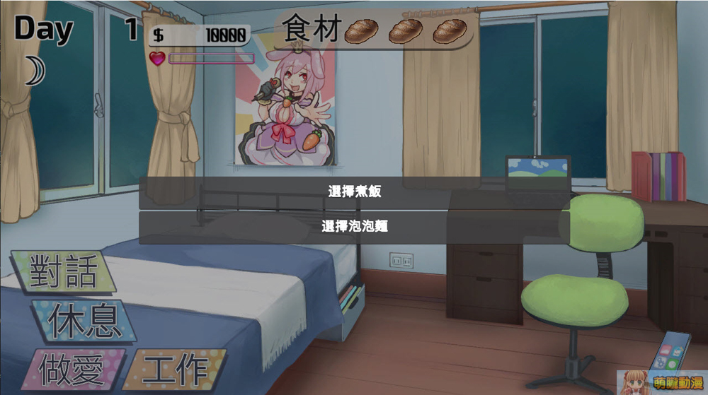 playmeowstepsistertest04