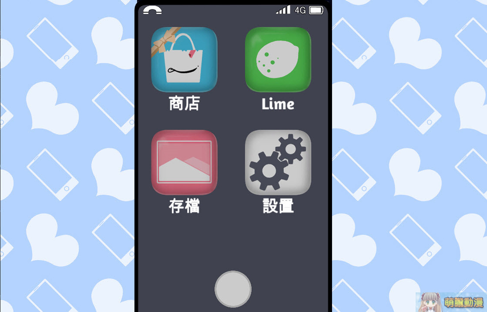 playmeowstepsistertest06