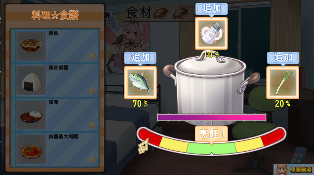 playmeowstepsistertest08