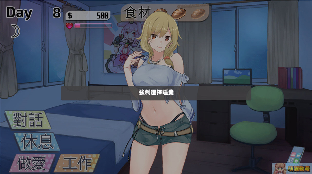 playmeowstepsistertest10