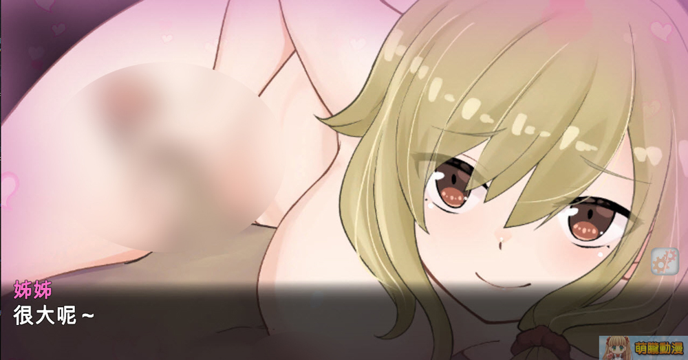 playmeowstepsistertest11