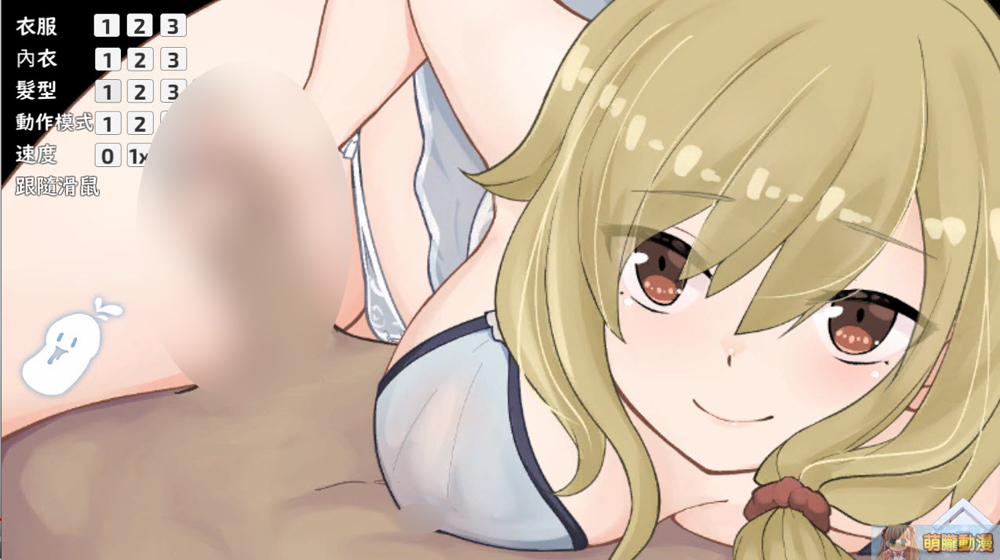 playmeowstepsistertest13