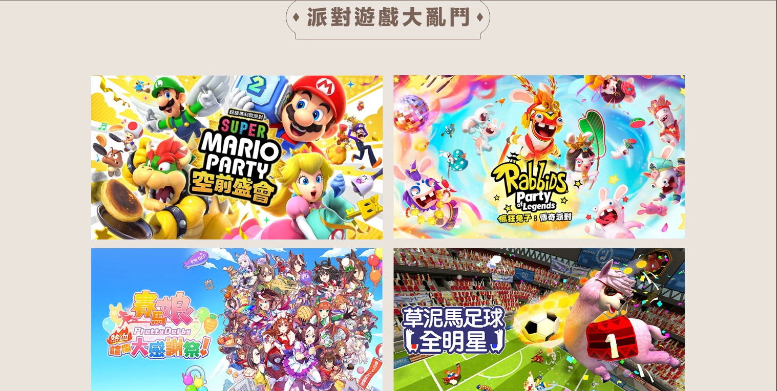 巴哈姆特 28 週年站聚將於11月9日-10日在圓山花博爭艷館舉辦 9 prjgamer28ynews02