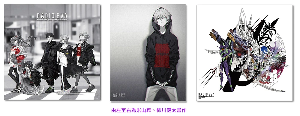 radioevaartinkaohsiungnews02