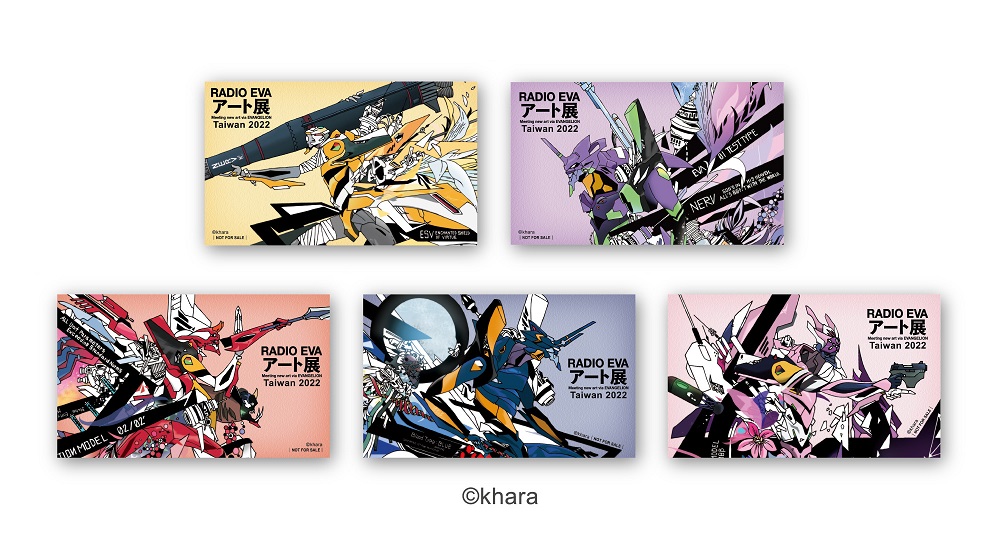 「RADIO EVA ART展」台北場 將自21日起於新光三越台北南西店舉辦 8 radioevaartintaipeidetailnews08