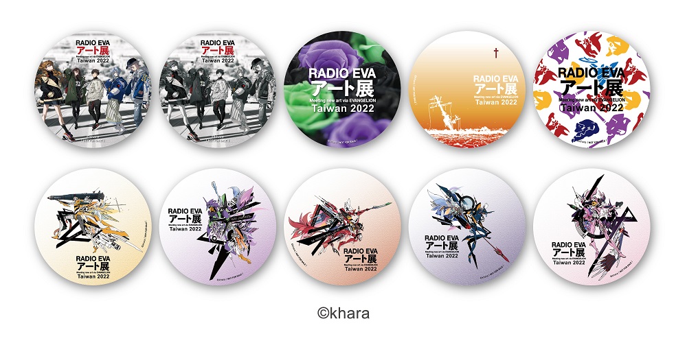 「RADIO EVA ART展」台北場 將自21日起於新光三越台北南西店舉辦 9 radioevaartintaipeidetailnews09