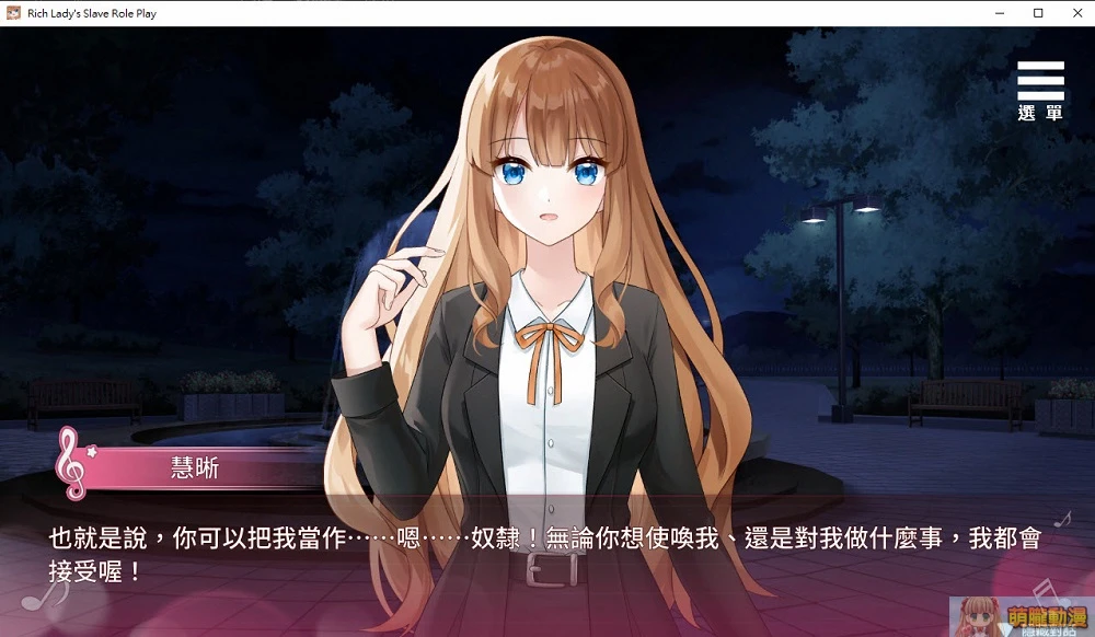 richladysslaveroleplaytest02