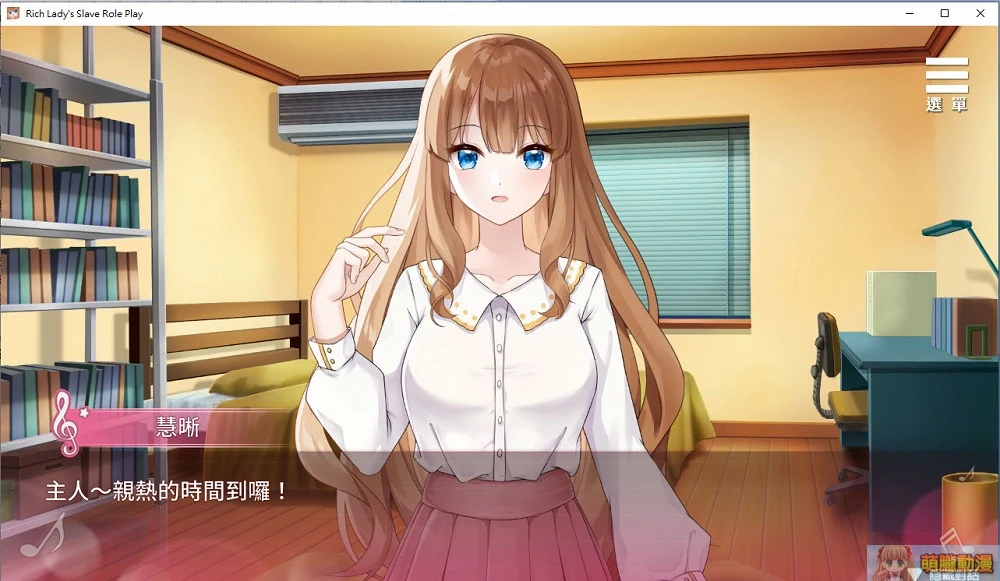 richladysslaveroleplaytest06