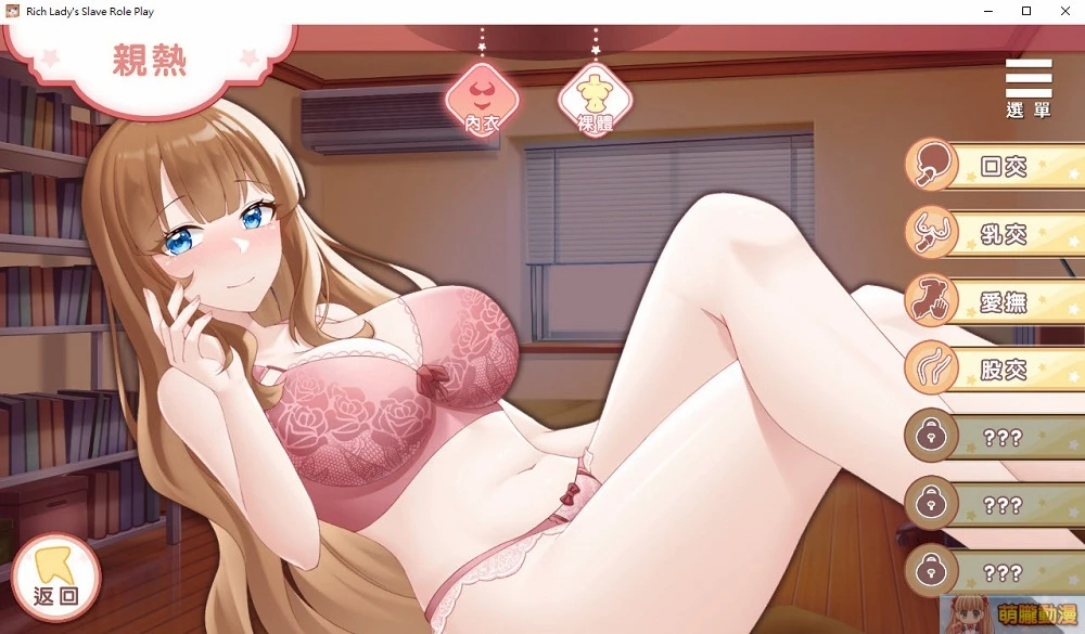 richladysslaveroleplaytest08