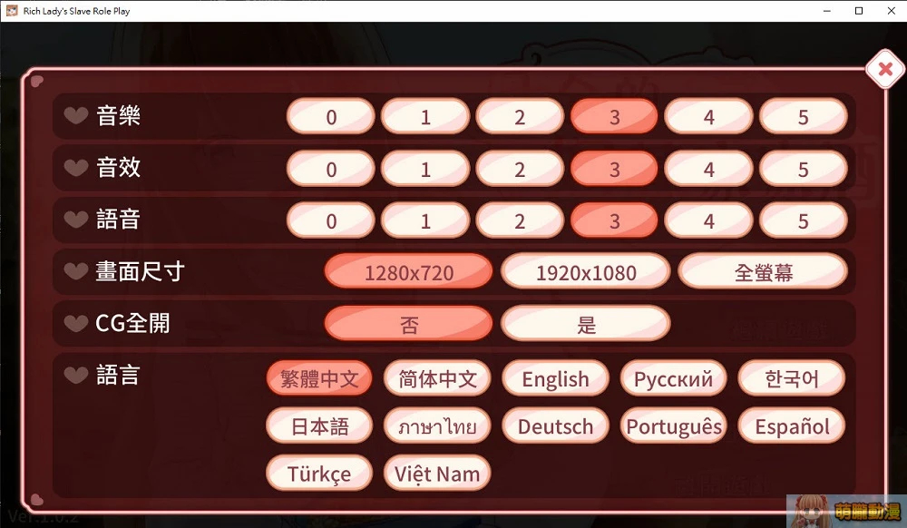 richladysslaveroleplaytest11