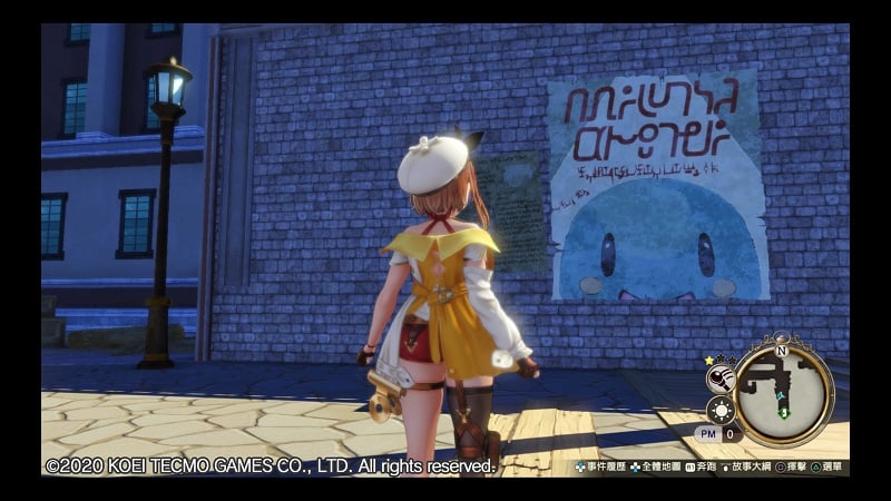 ryza2opening13