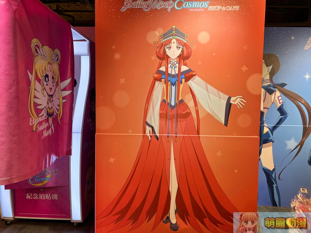 sailormooncosmosshopcafetpevent04
