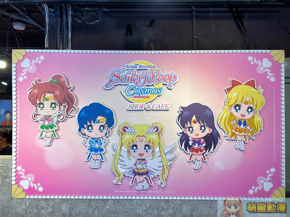 sailormooncosmosshopcafetpevent21