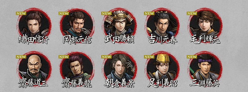 sengoku5charactersec02