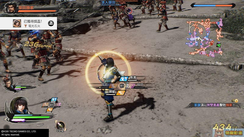 sengoku5testplay12
