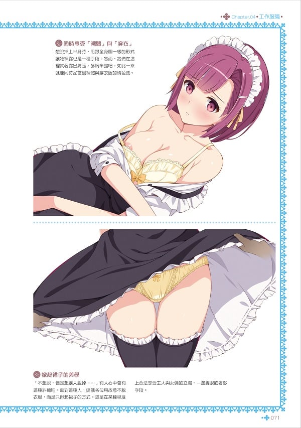 sppgirlclothes03