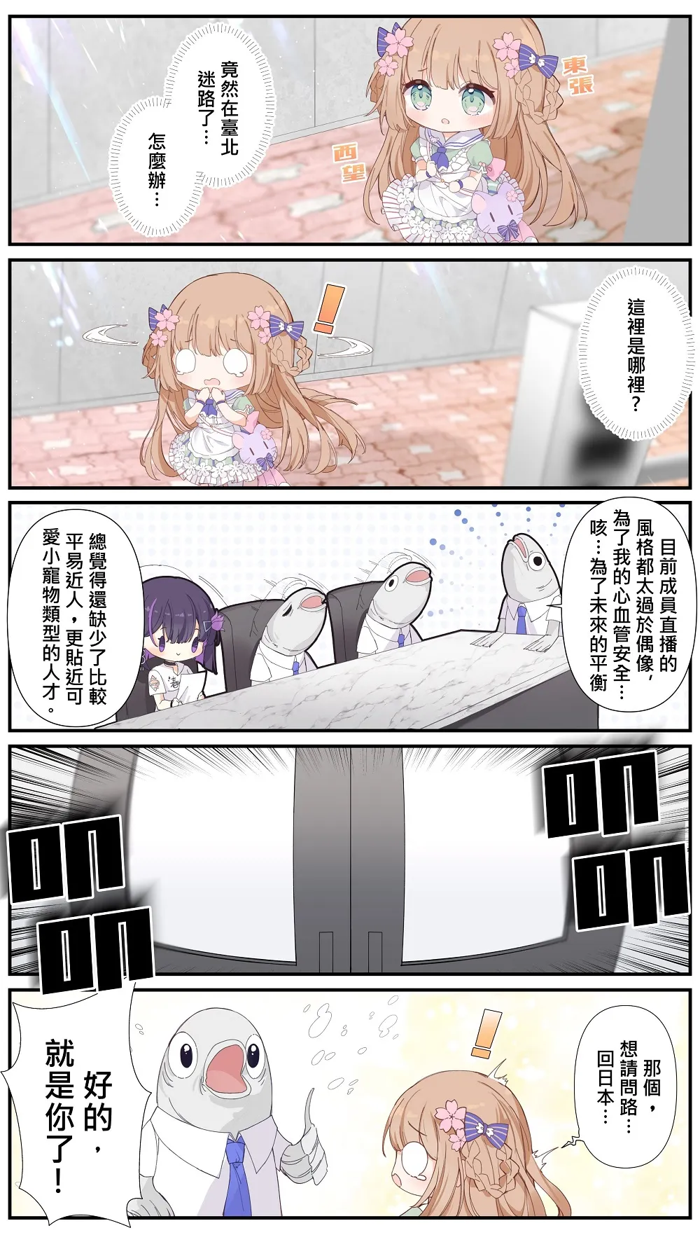 springfishcontractvtubercomame03