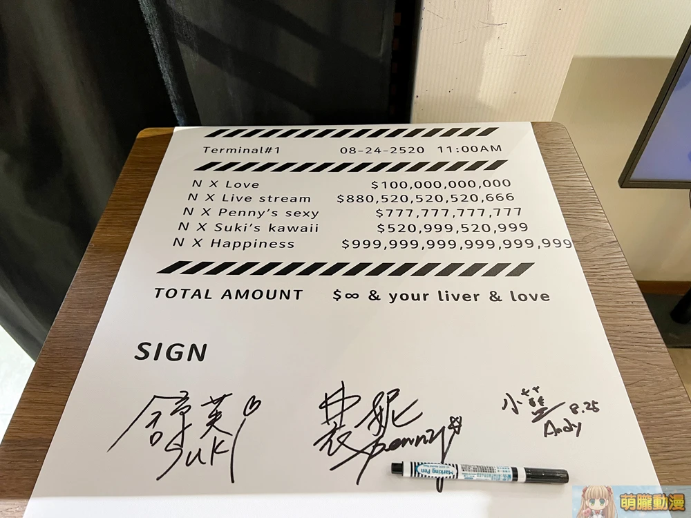 taiwantoranoanaTSAStudioevent02