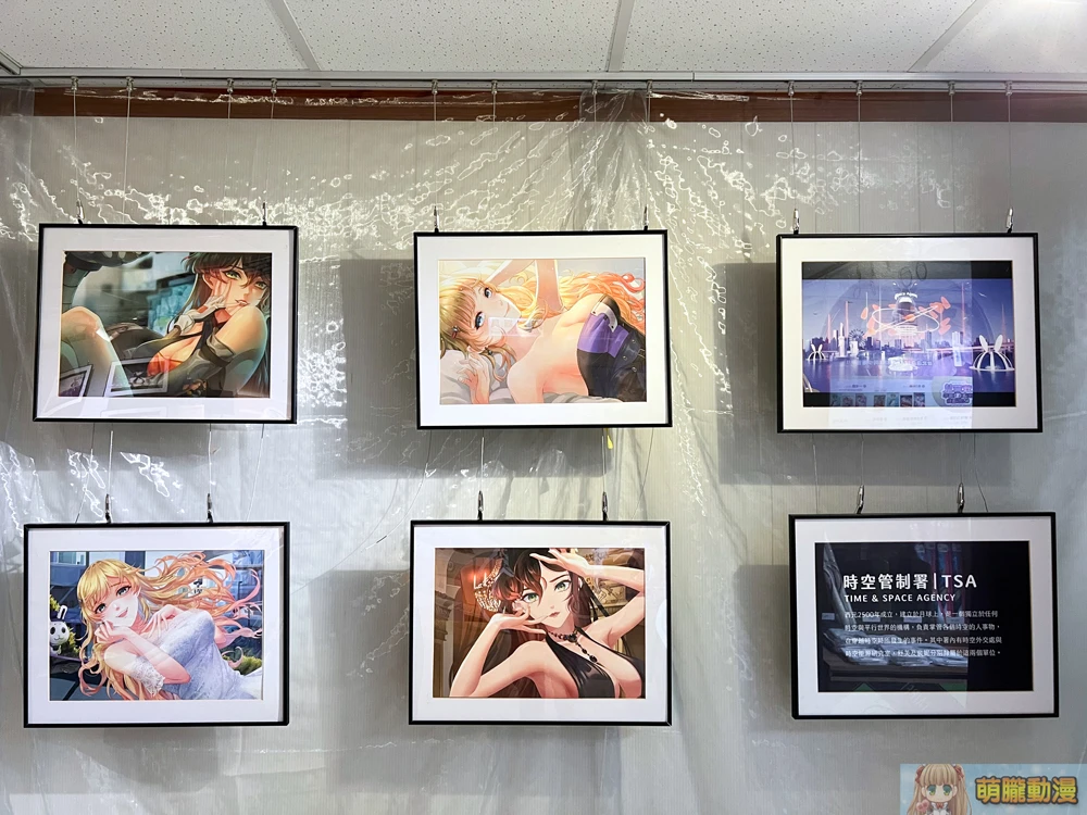 taiwantoranoanaTSAStudioevent07