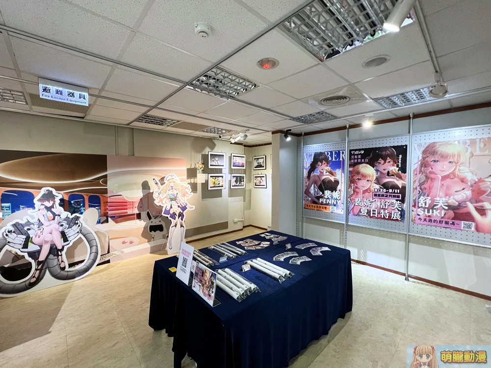 taiwantoranoanaTSAStudioevent10