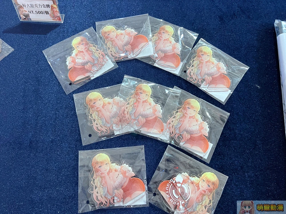 taiwantoranoanaTSAStudioevent11