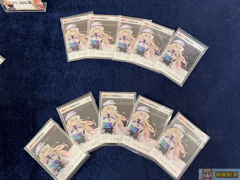 taiwantoranoanaTSAStudioevent13