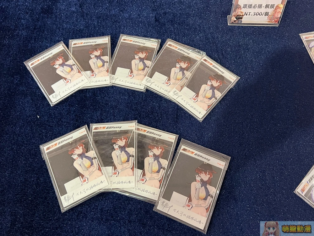 taiwantoranoanaTSAStudioevent14