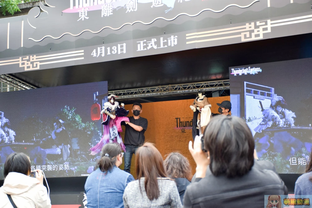 tbfmgameslistonevent01