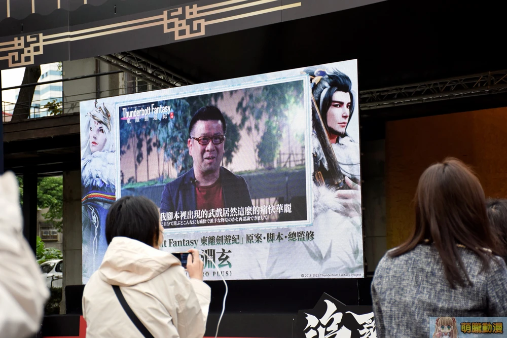 tbfmgameslistonevent03