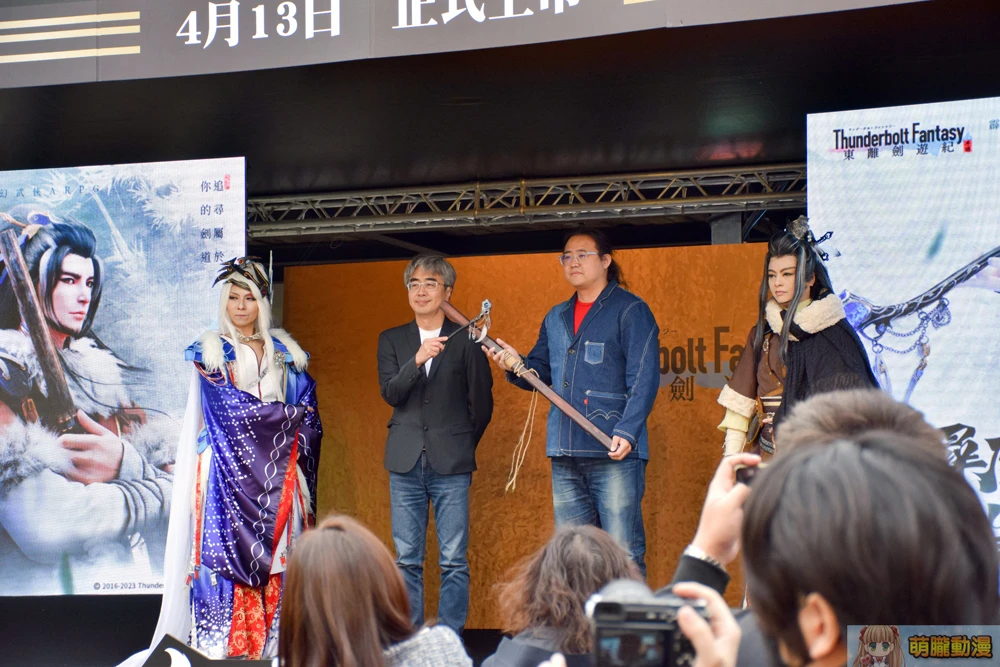 tbfmgameslistonevent04