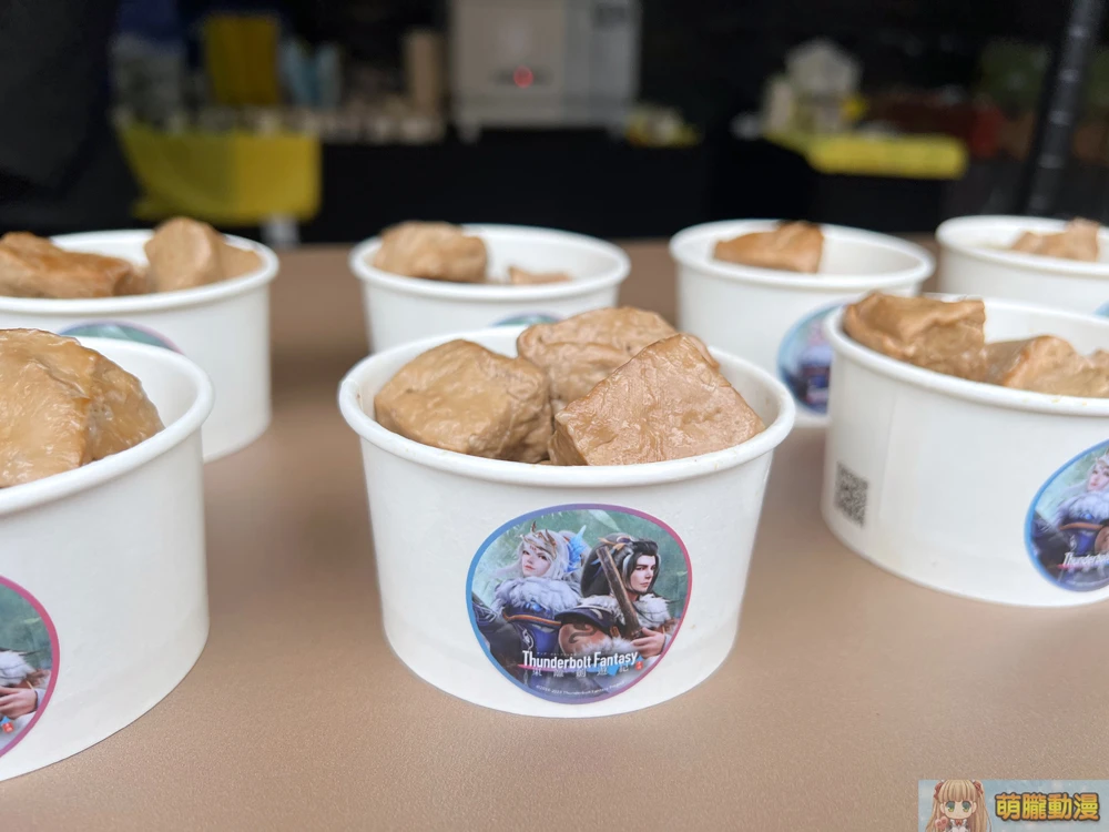 tbfmgameslistonevent11