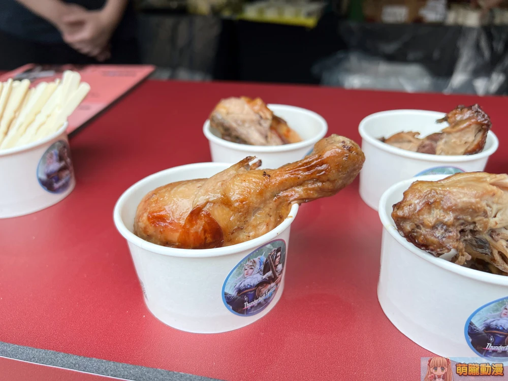 tbfmgameslistonevent12