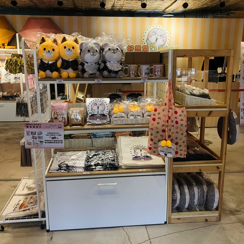 uPointudnFtaichungmissrabbitnews08