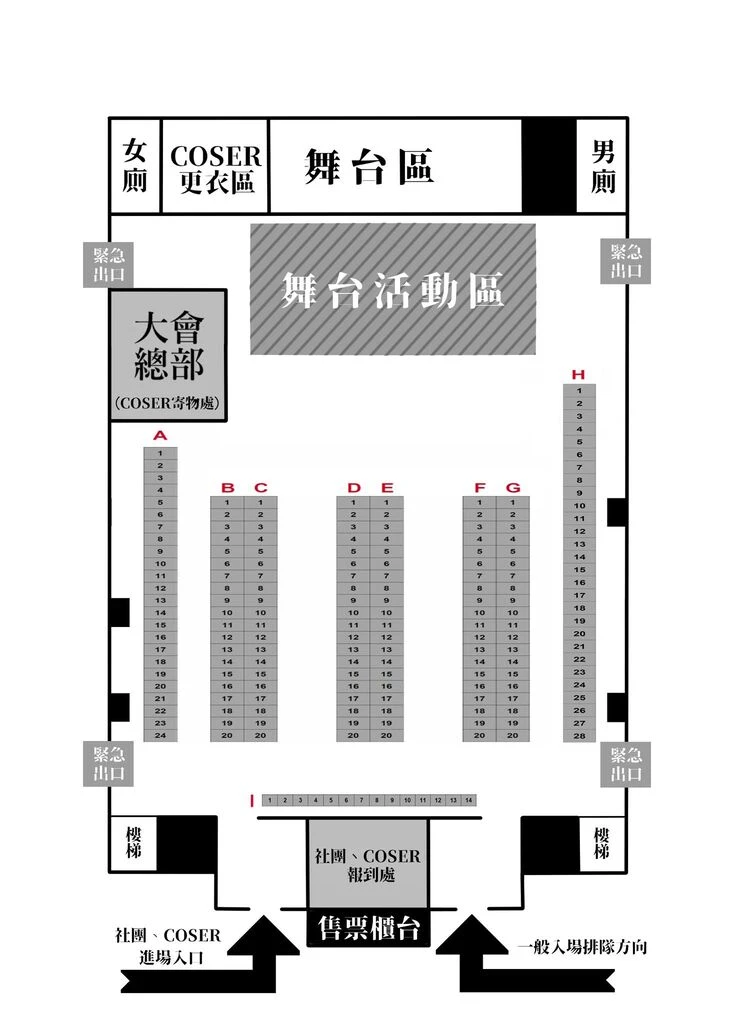 「VTUBER-ONLY虛擬實況主 同人誌販售交流會」展前台V名單資訊彙整 23 vtuberonlynews13