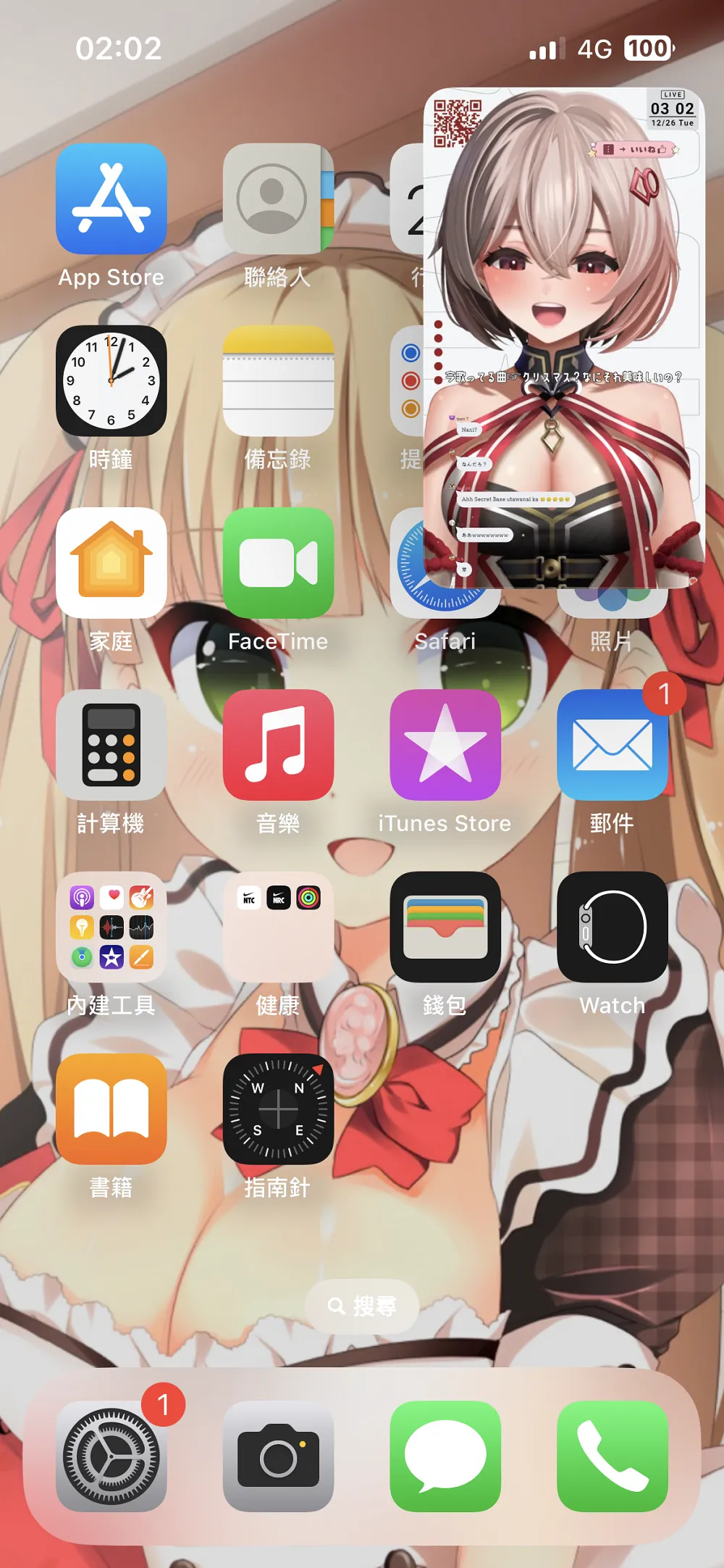 YouTube「直向直播」用電腦看歌勢VTuber乳搖也能很專注 2 youtubeverticalstreamkagamiiimirror03