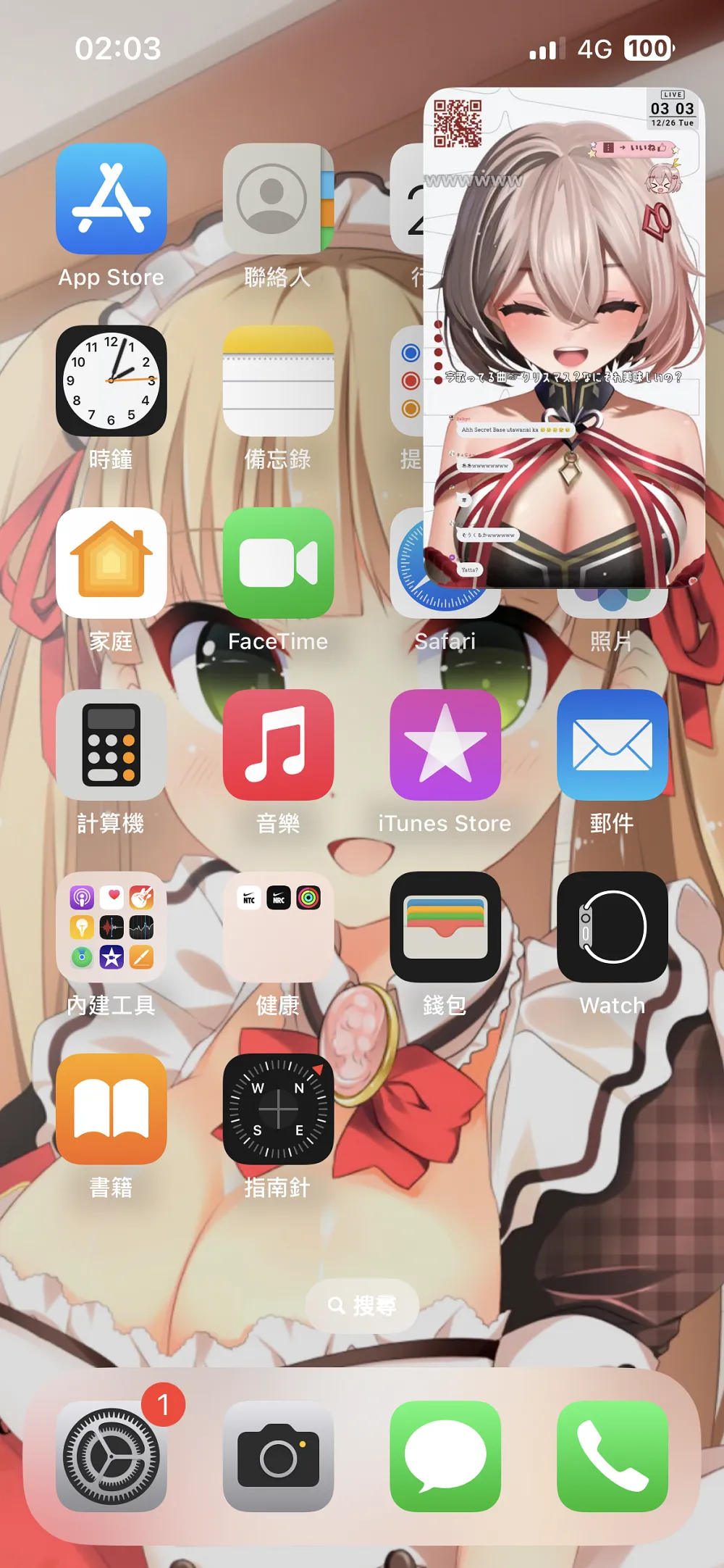 YouTube「直向直播」用電腦看歌勢VTuber乳搖也能很專注 3 youtubeverticalstreamkagamiiimirror04